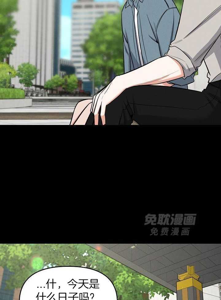 衣冠禽兽第64话图