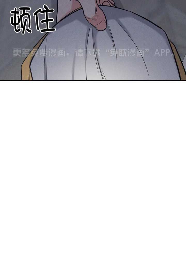 衣冠禽兽第64话图