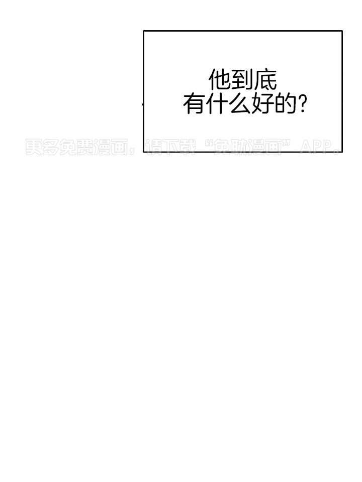 衣冠禽兽第65话图