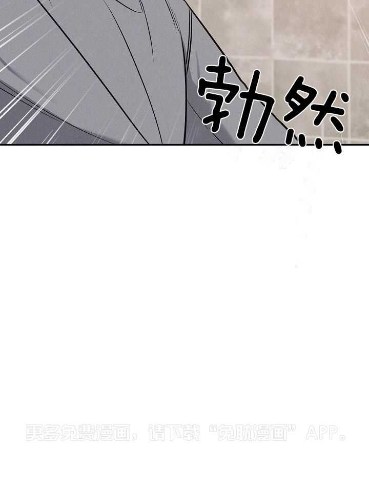 衣冠禽兽第67话图