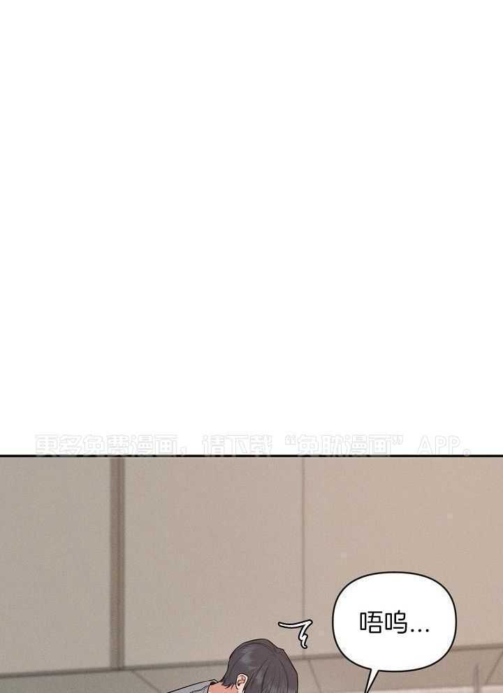 衣冠禽兽第68话图