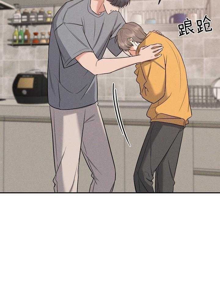 衣冠禽兽第68话图