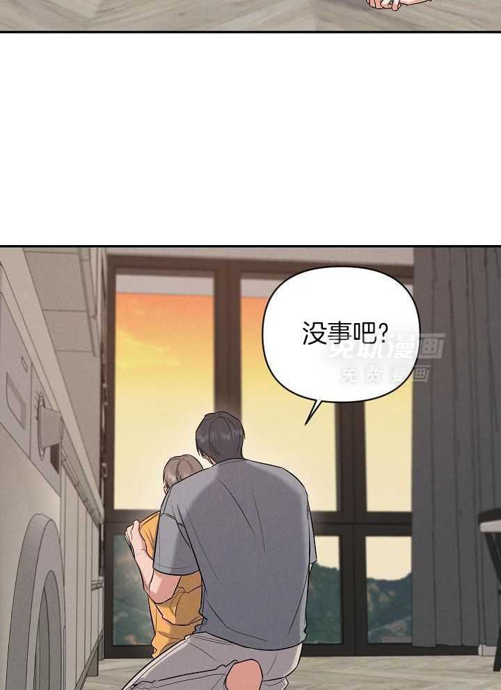 衣冠禽兽第68话图