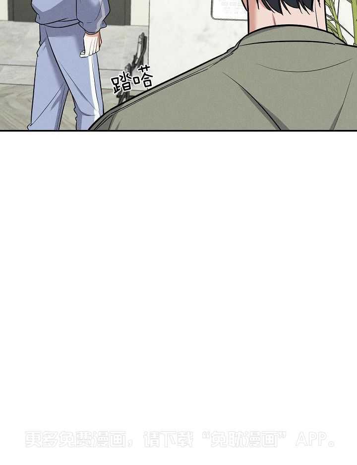 衣冠禽兽第68话图