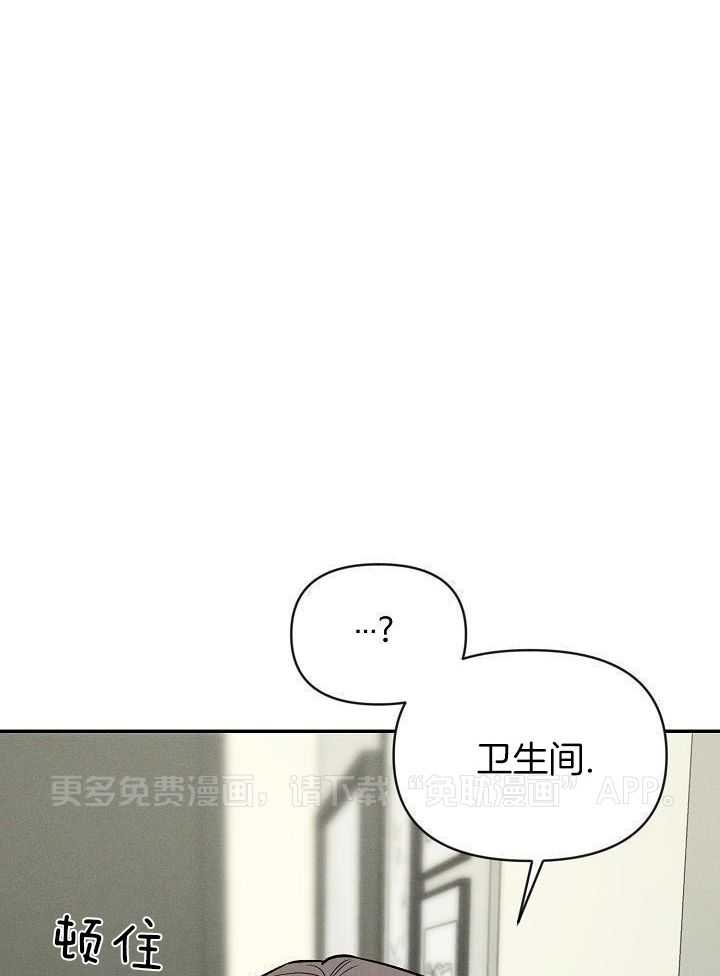 衣冠禽兽第69话图