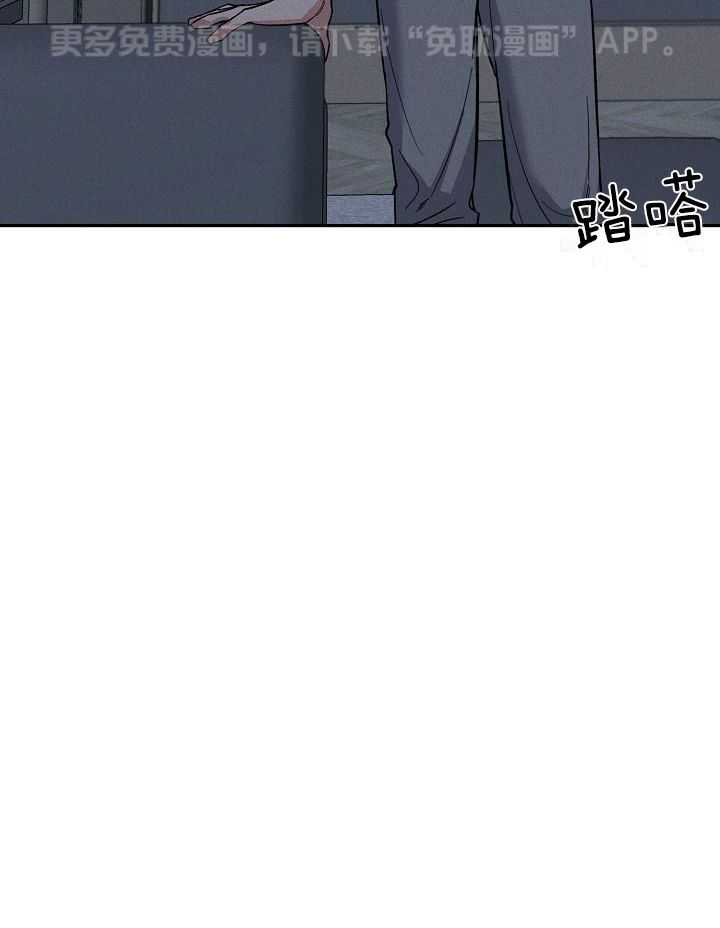 衣冠禽兽第69话图