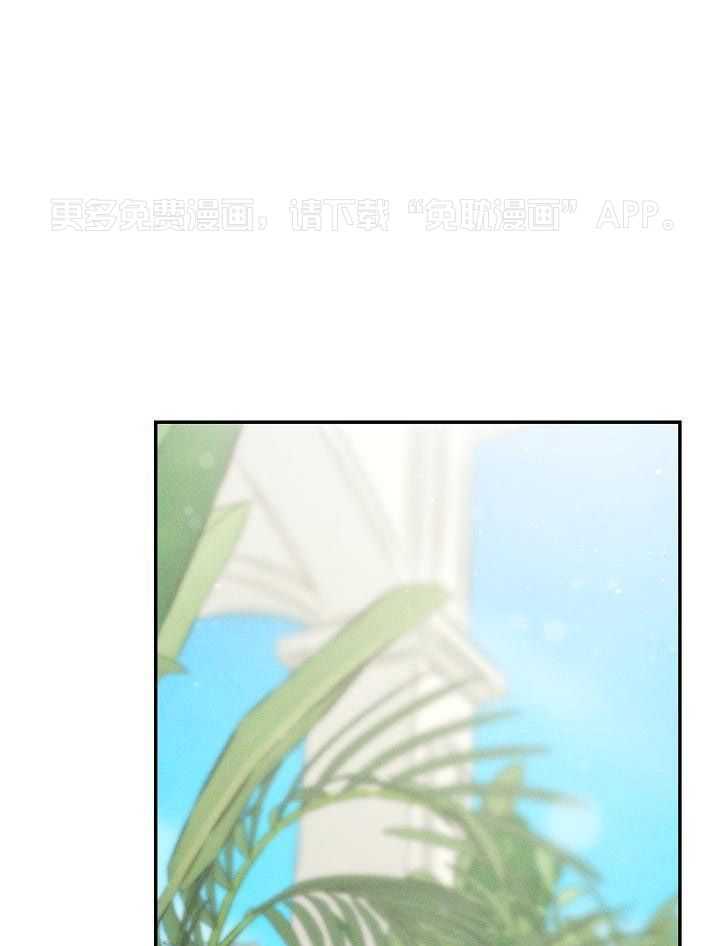 衣冠禽兽第7话图