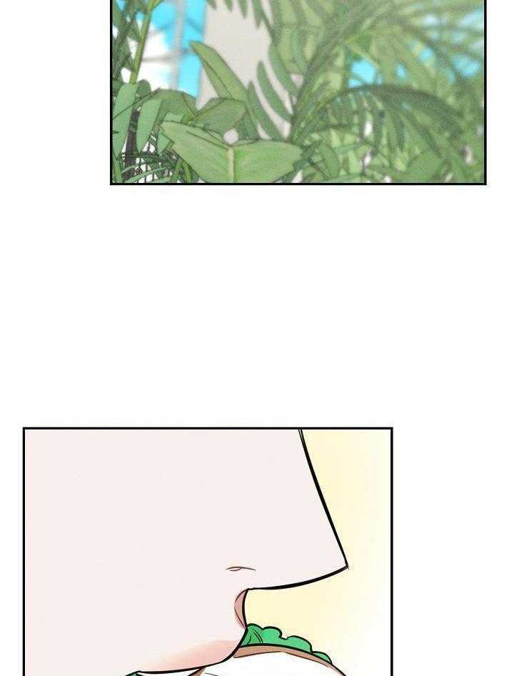 衣冠禽兽第7话图