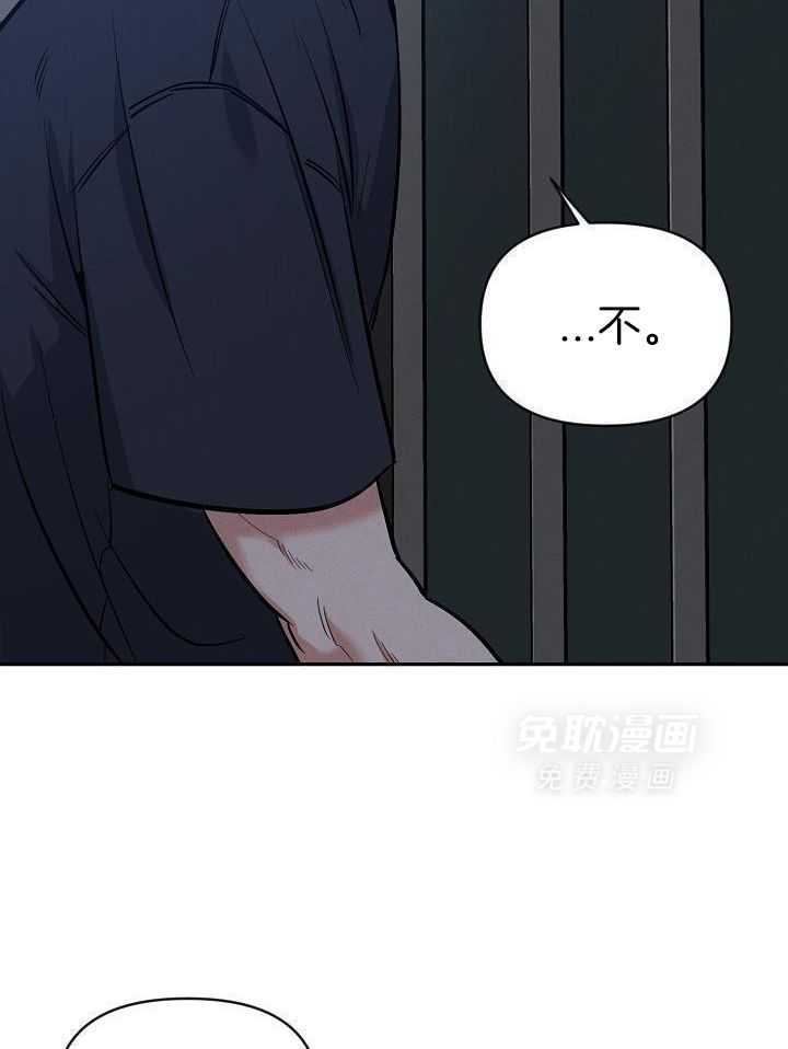 衣冠禽兽第70话图