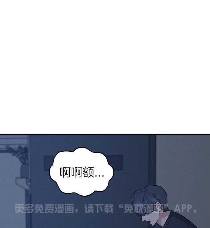 衣冠禽兽第72话图