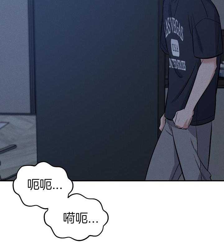 衣冠禽兽第72话图