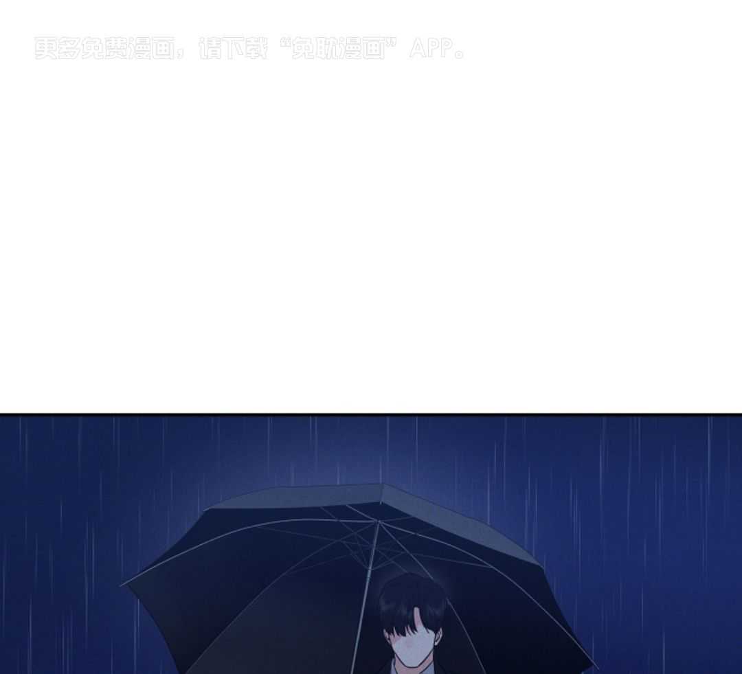 衣冠禽兽第73话图