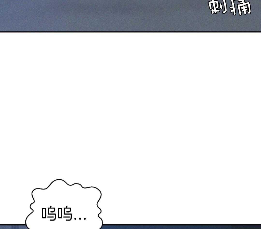 衣冠禽兽第74话图