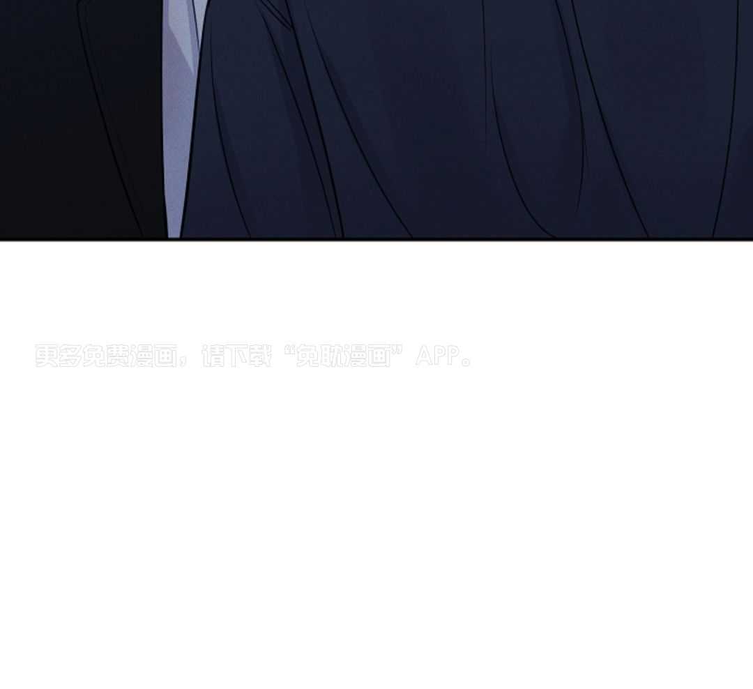 衣冠禽兽第74话图