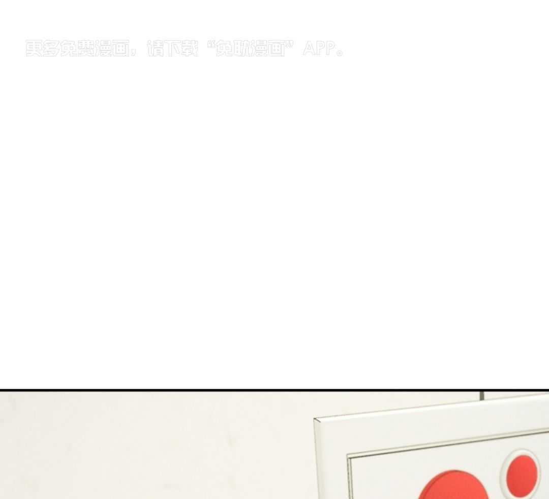 衣冠禽兽第75话图