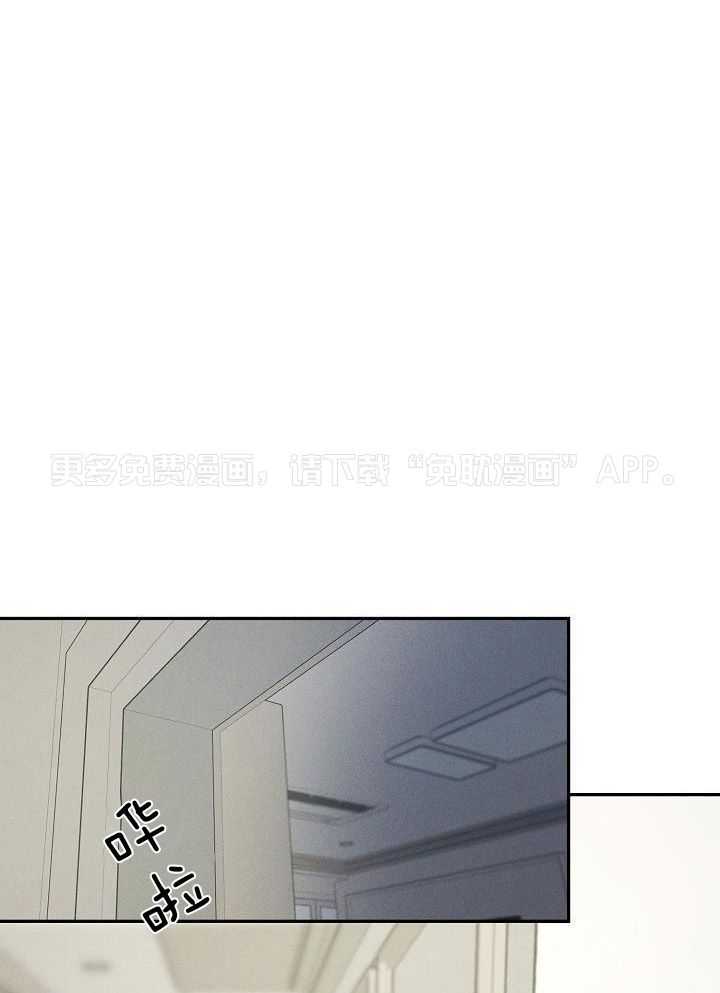 衣冠禽兽第77话图