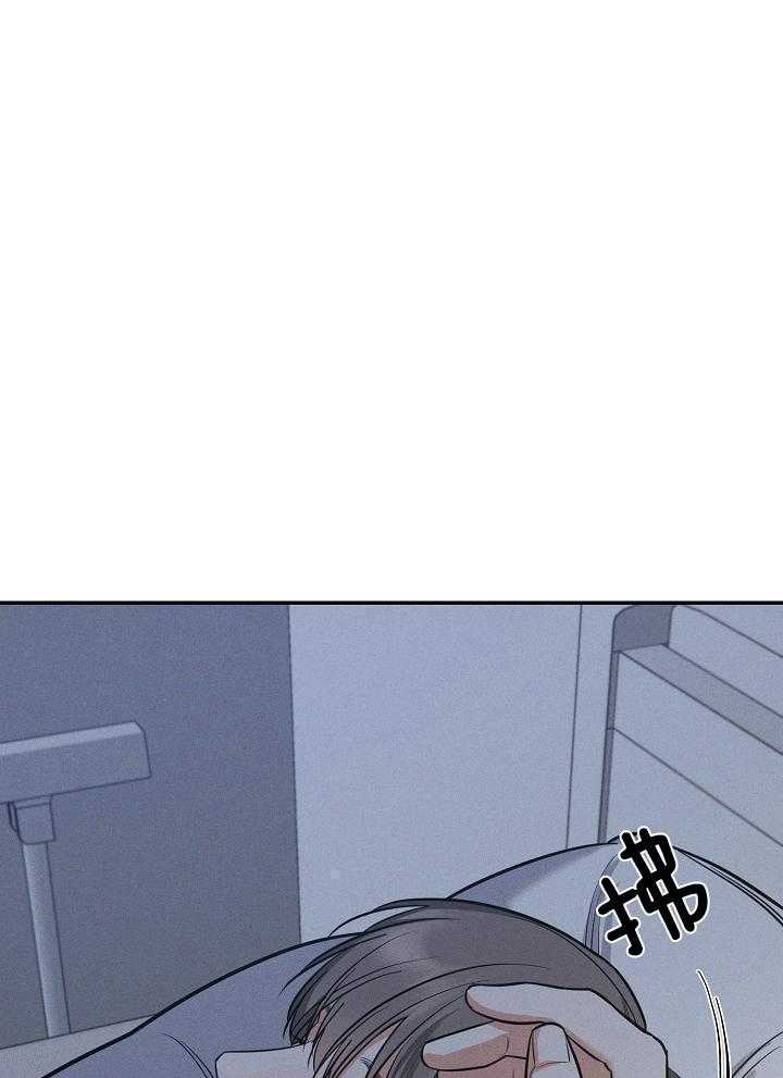 衣冠禽兽第78话图