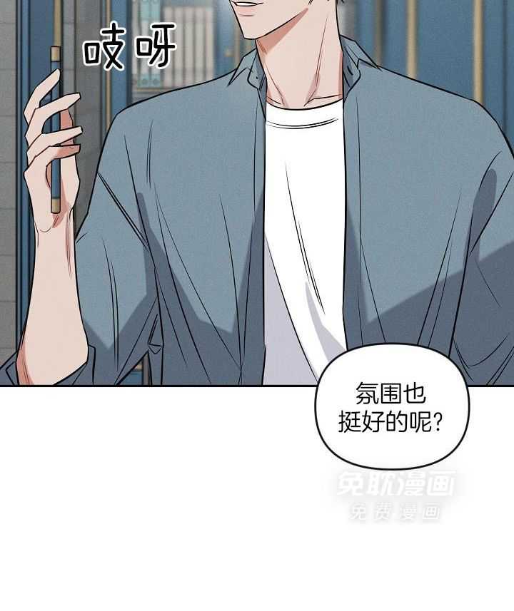 衣冠禽兽第8话图