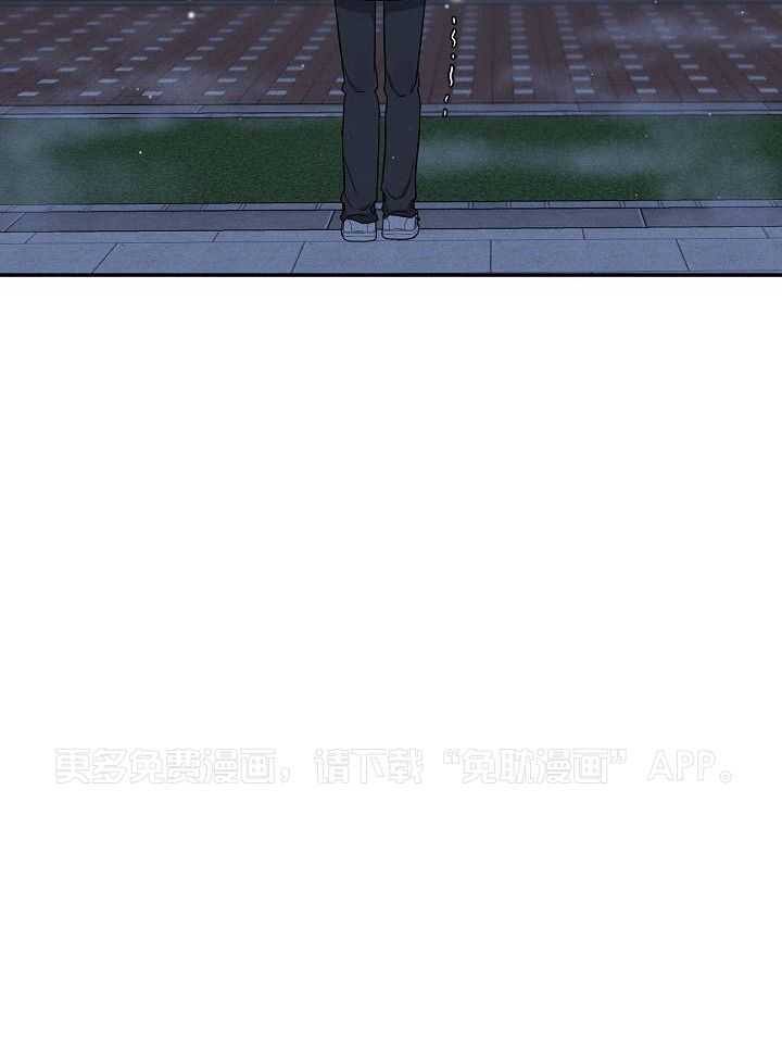衣冠禽兽第81话图