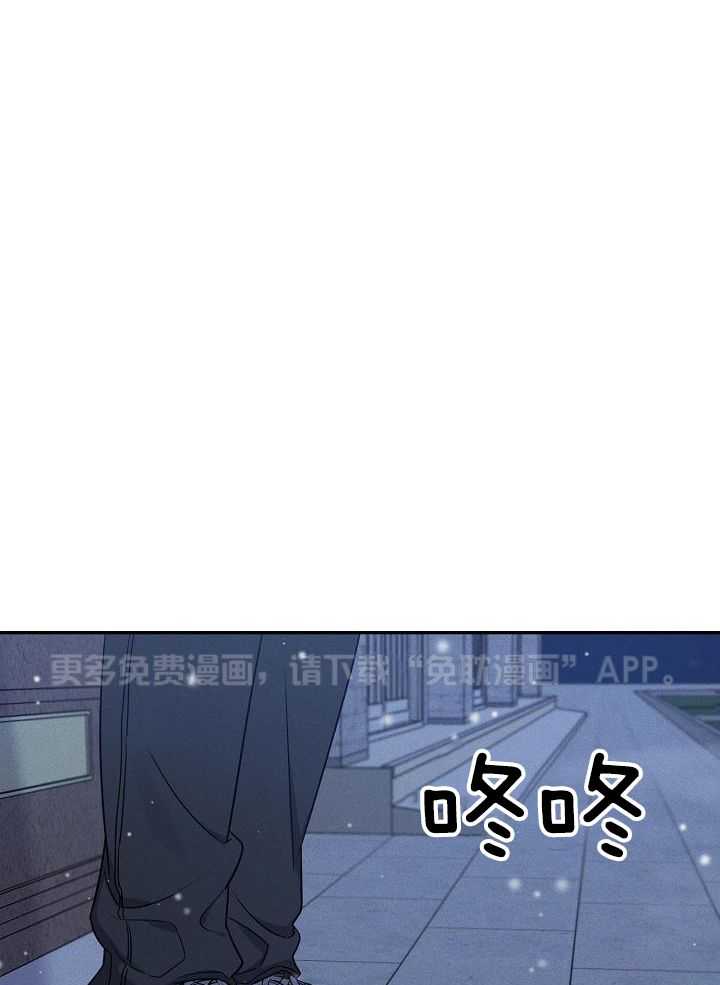 衣冠禽兽第82话图