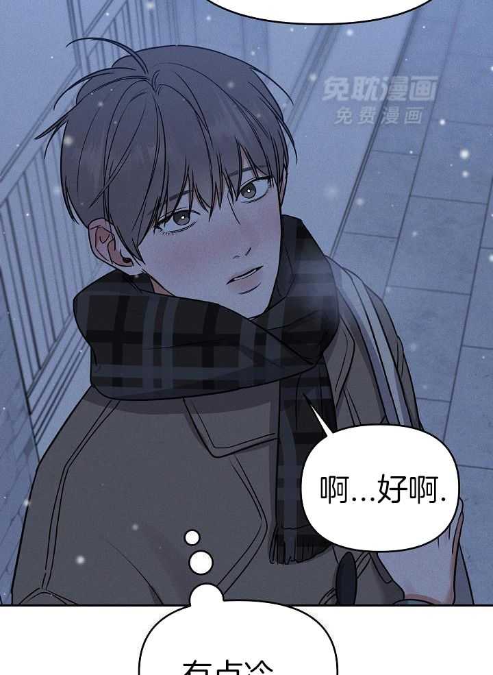 衣冠禽兽第82话图