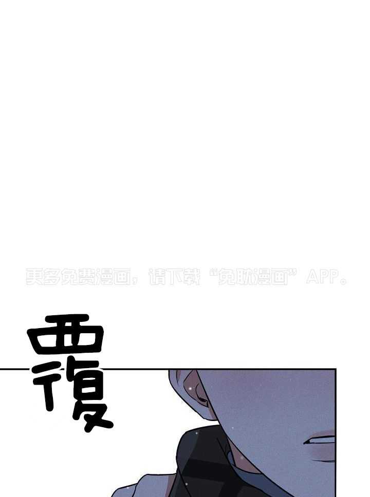 衣冠禽兽第83话图