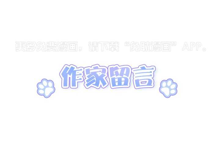 衣冠禽兽第84话图
