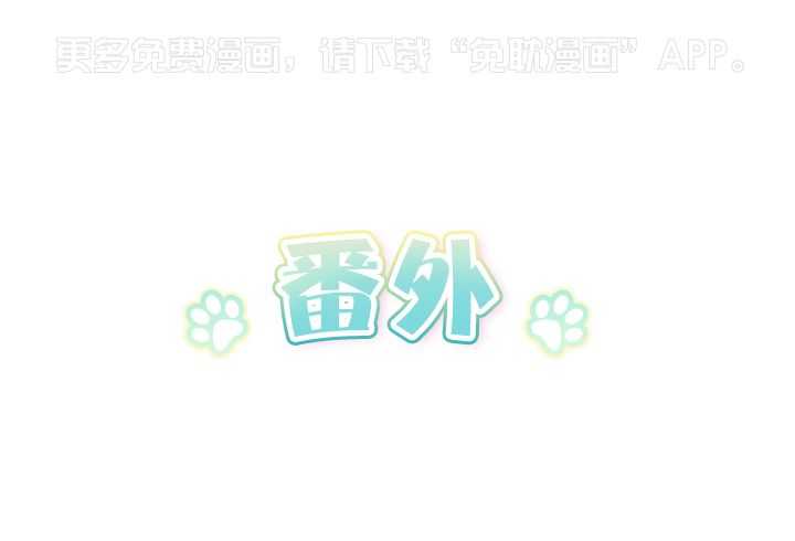 衣冠禽兽第85话图
