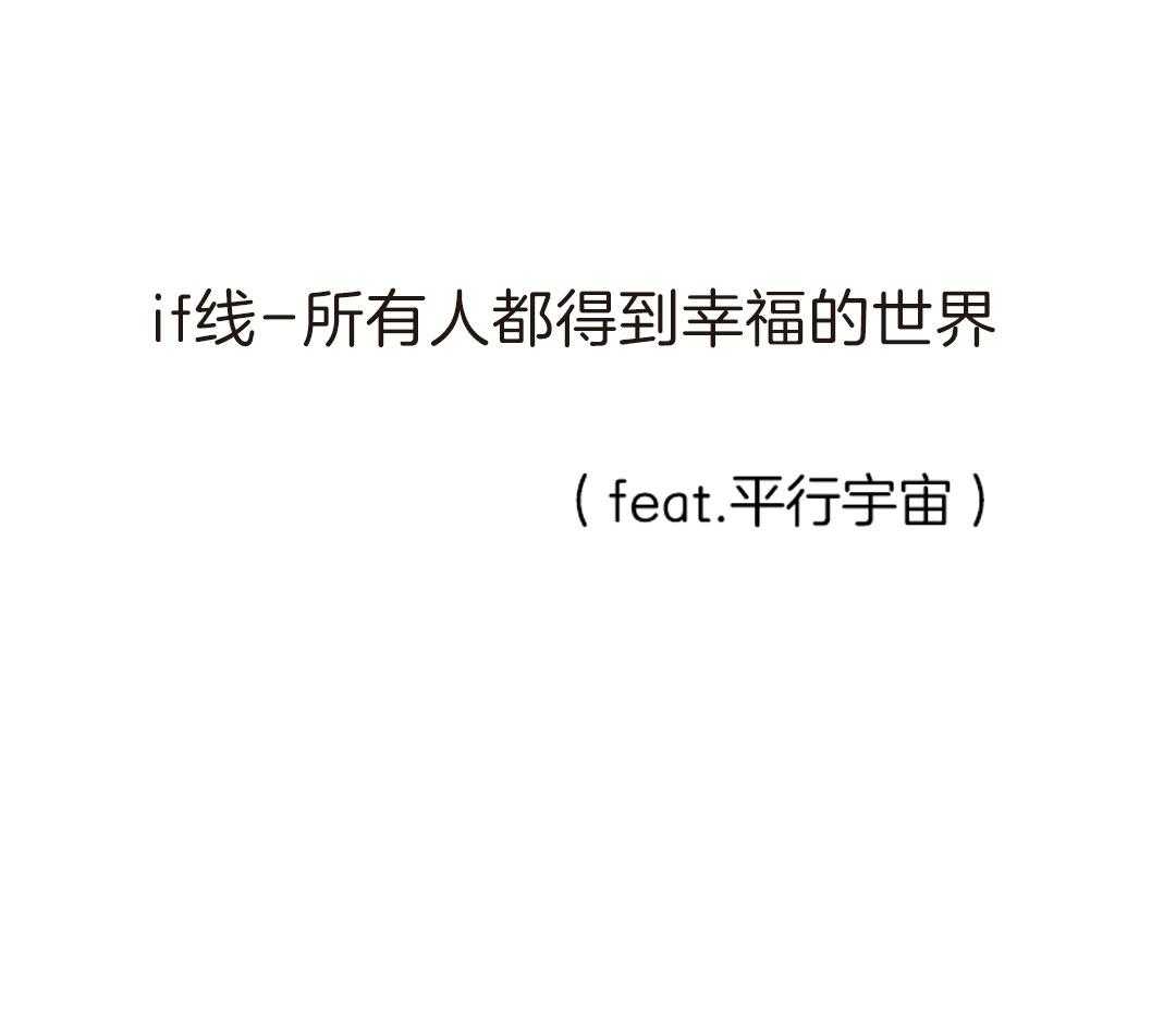 衣冠禽兽第85话图