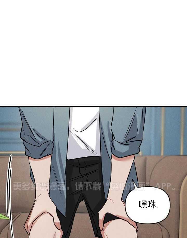 衣冠禽兽第9话图