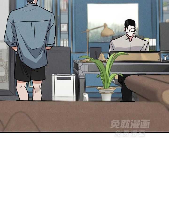 衣冠禽兽第9话图