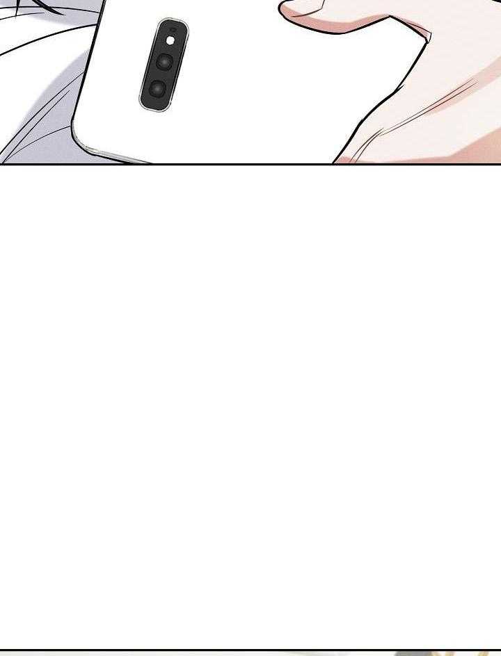 衣冠禽兽第9话图