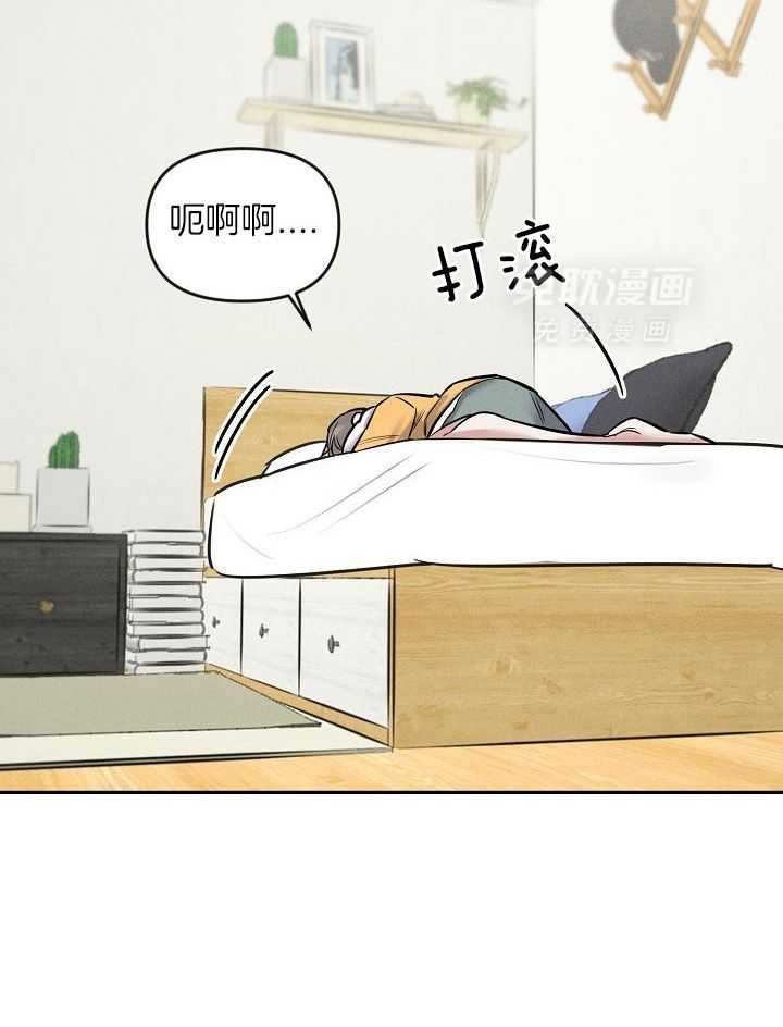 衣冠禽兽第9话图