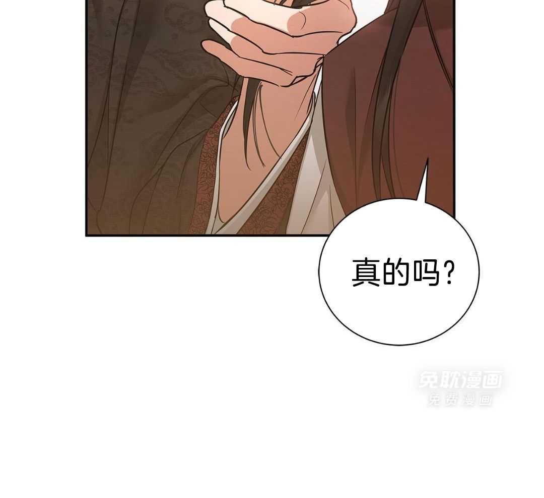 阴魂不散第1话图