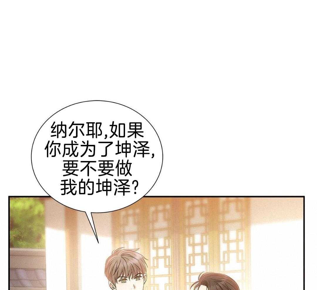 阴魂不散第1话图