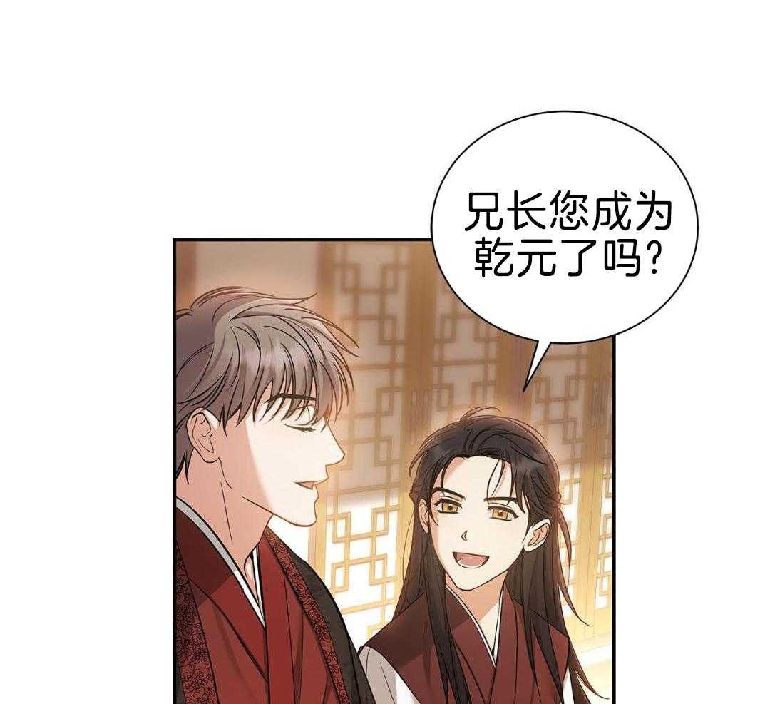 阴魂不散第1话图