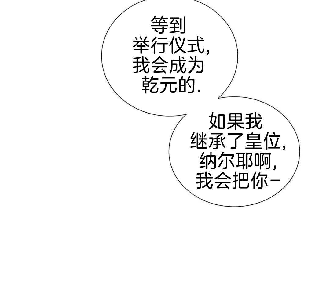 阴魂不散第1话图