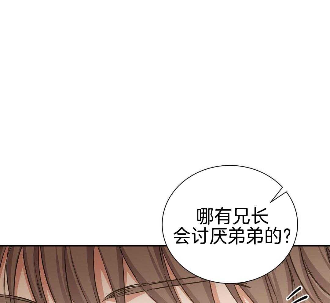 阴魂不散第1话图