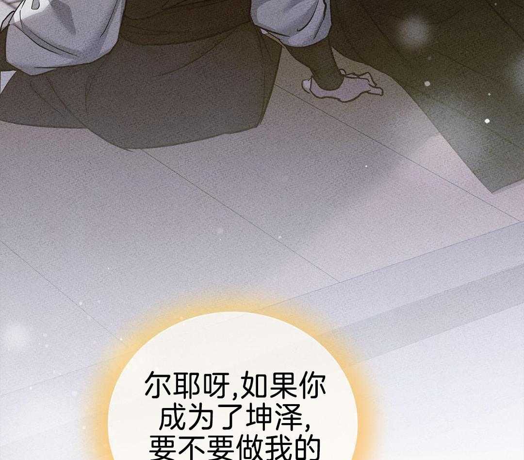 阴魂不散第10话图