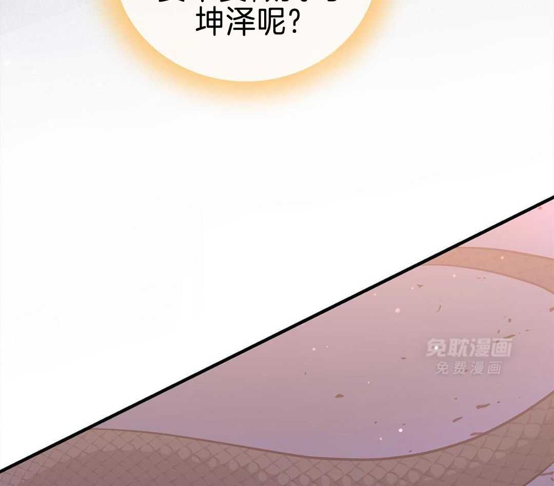 阴魂不散第10话图