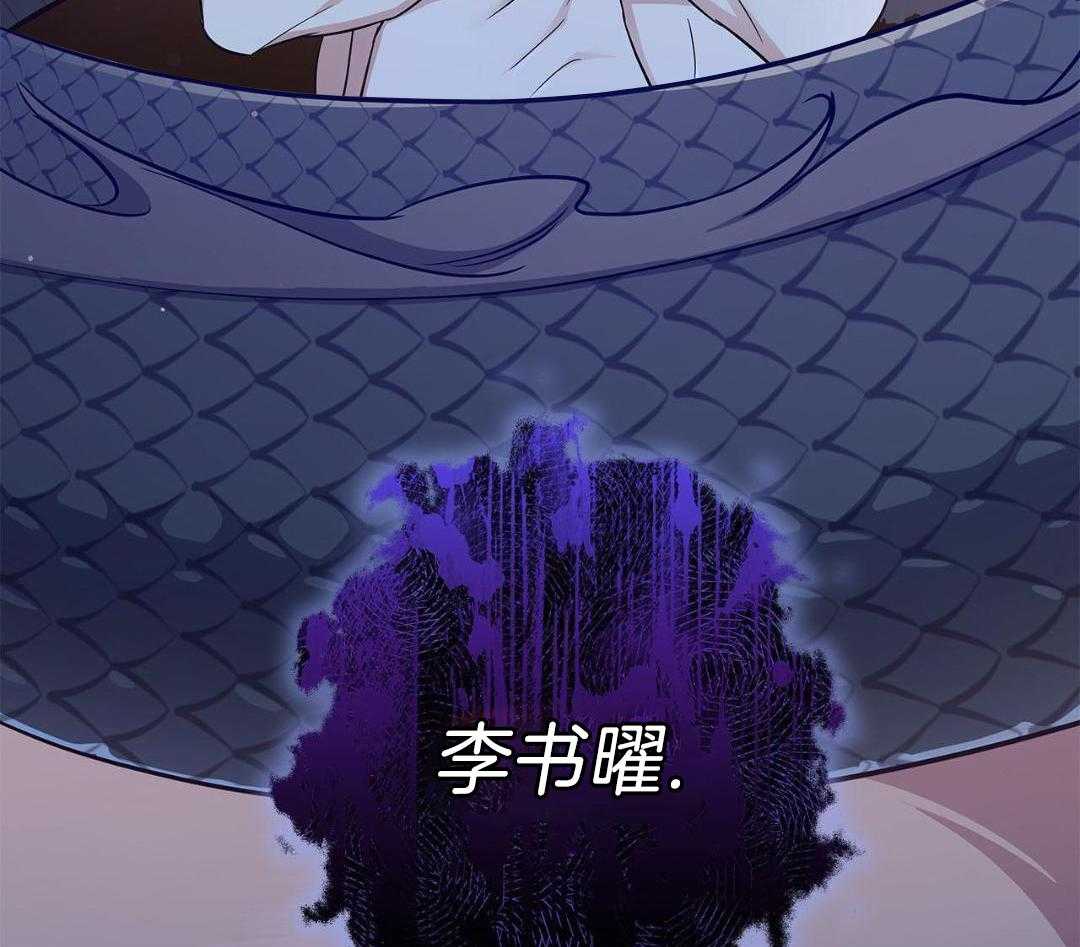 阴魂不散第10话图