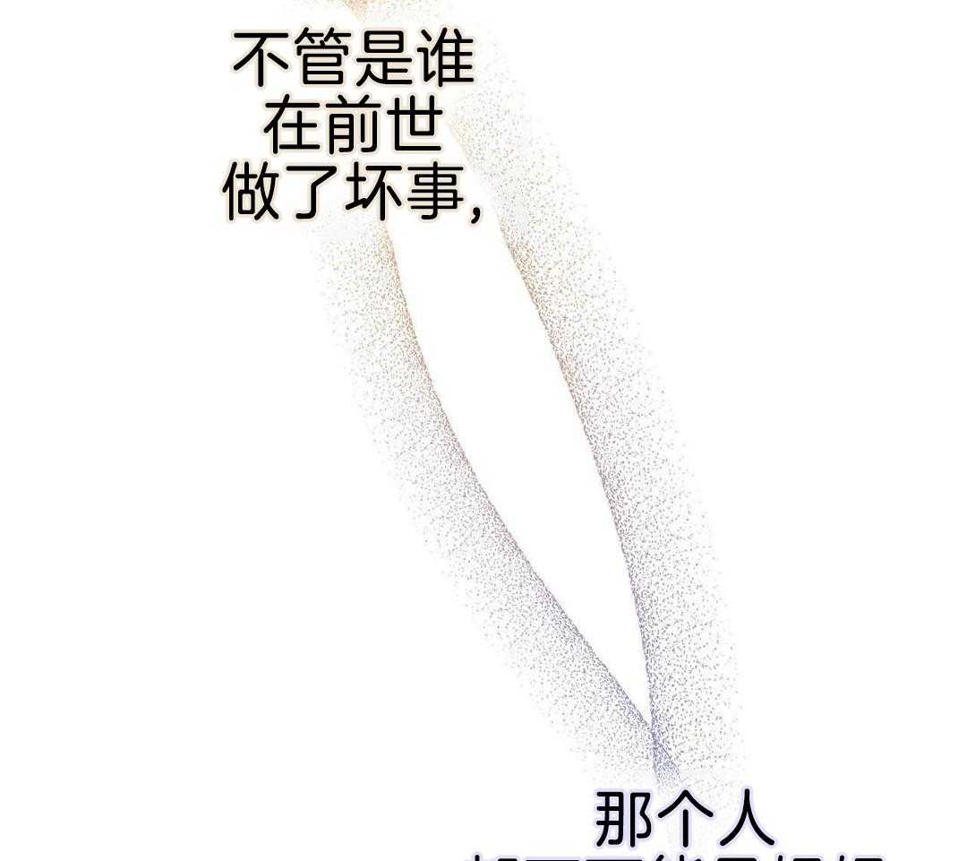 阴魂不散第11话图