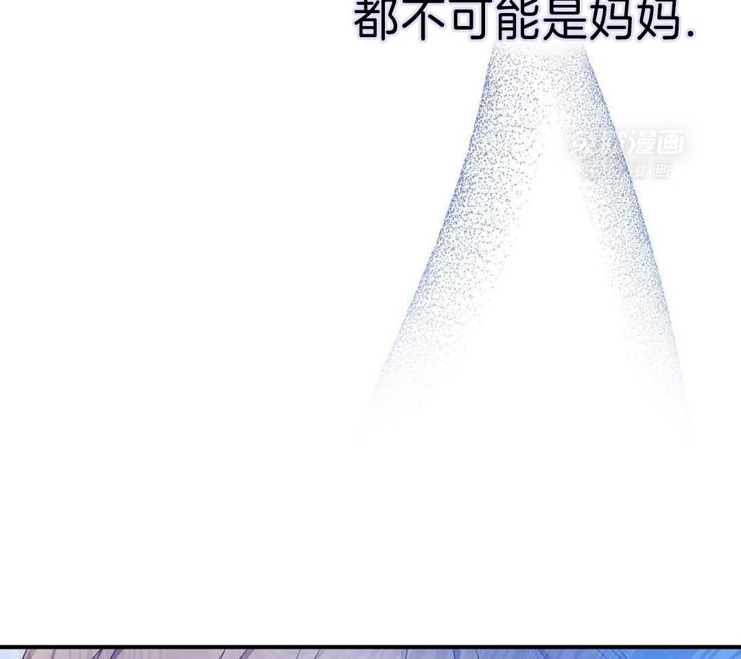 阴魂不散第11话图