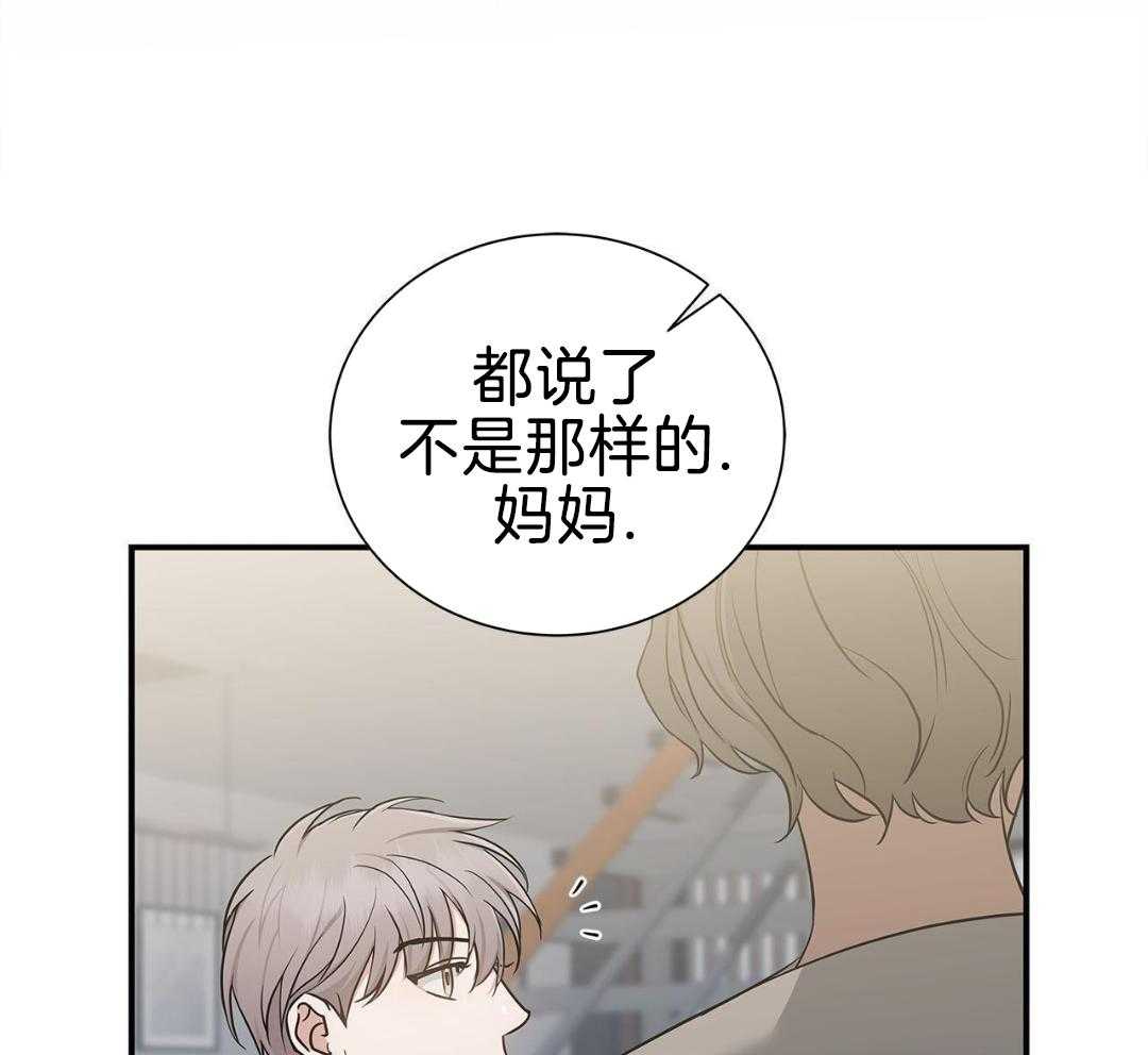 阴魂不散第11话图