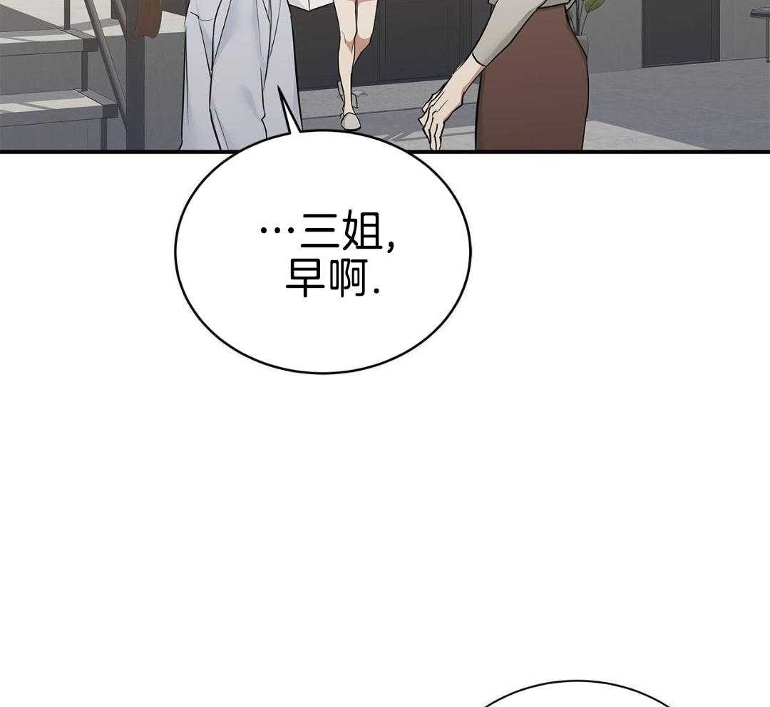 阴魂不散第11话图