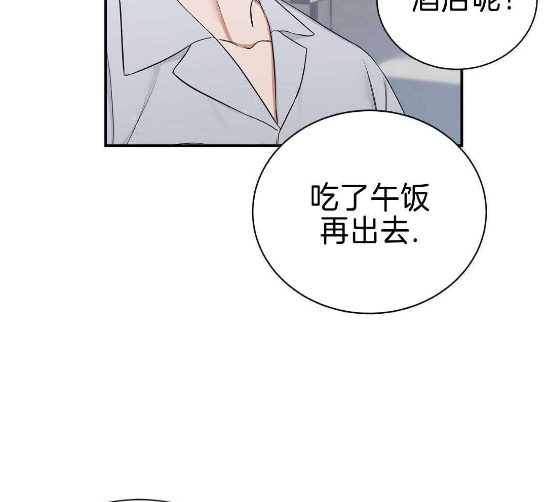 阴魂不散第11话图