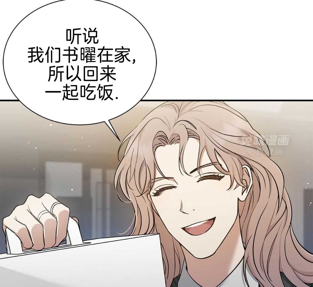 阴魂不散第11话图