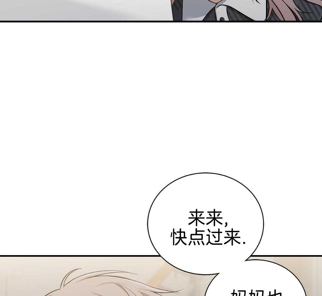 阴魂不散第11话图