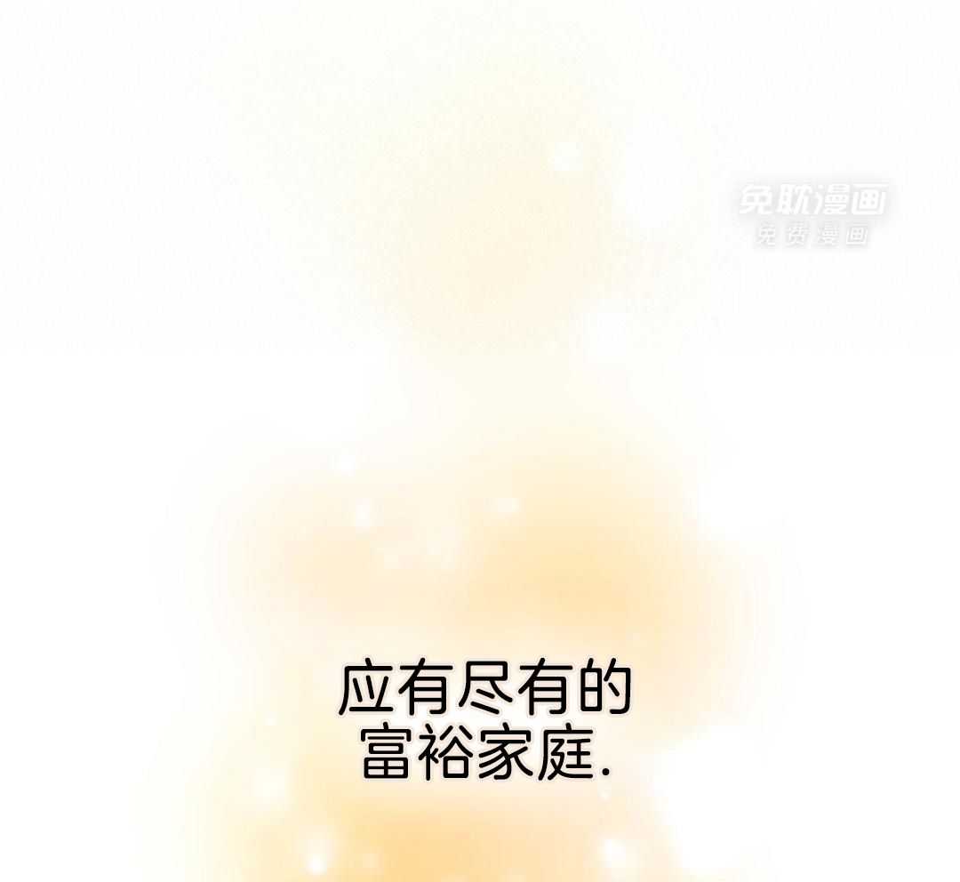 阴魂不散第11话图