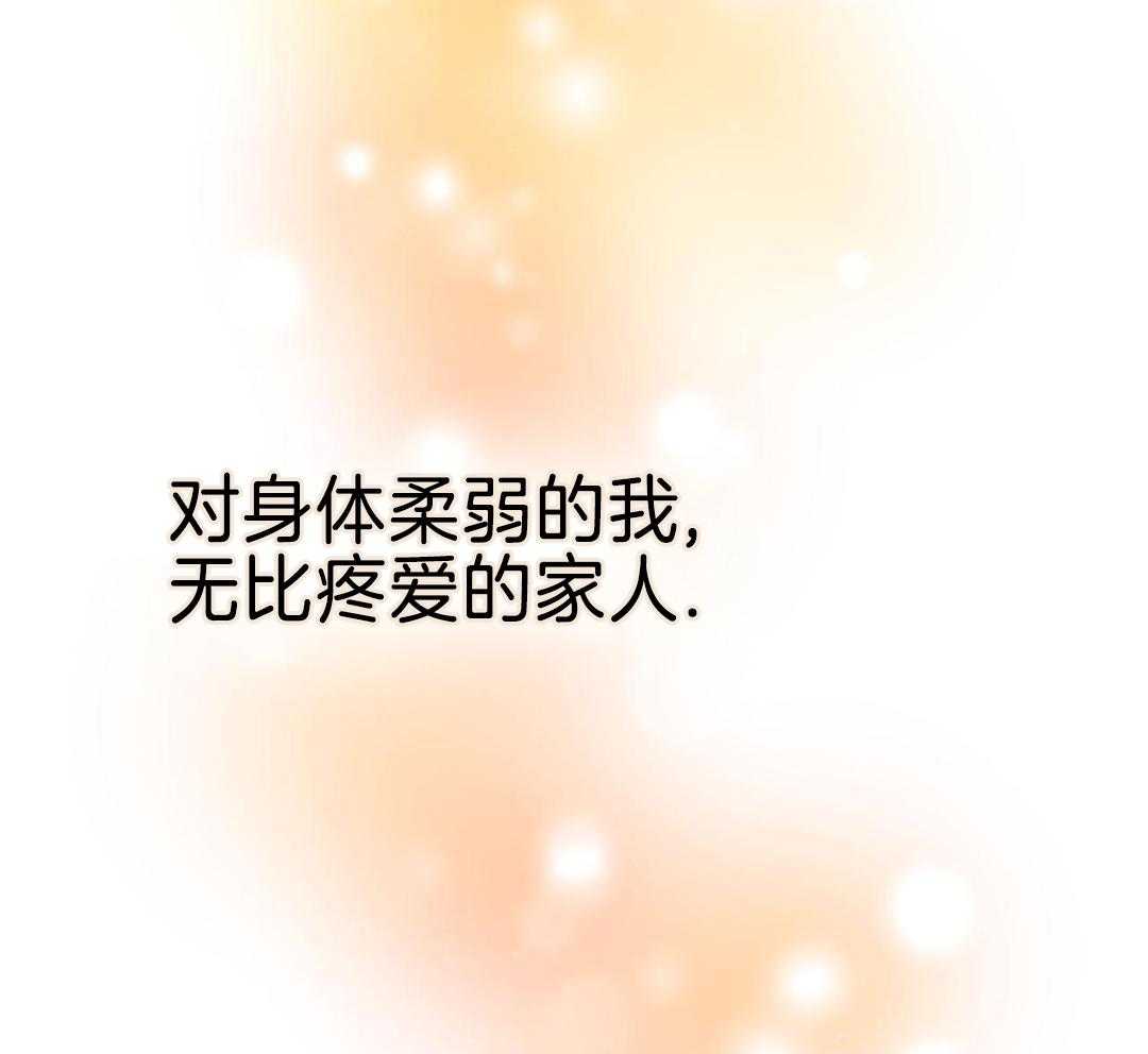 阴魂不散第11话图